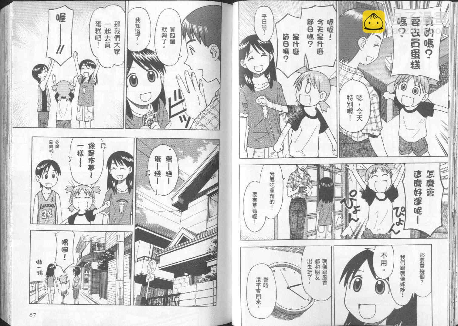 第2卷35