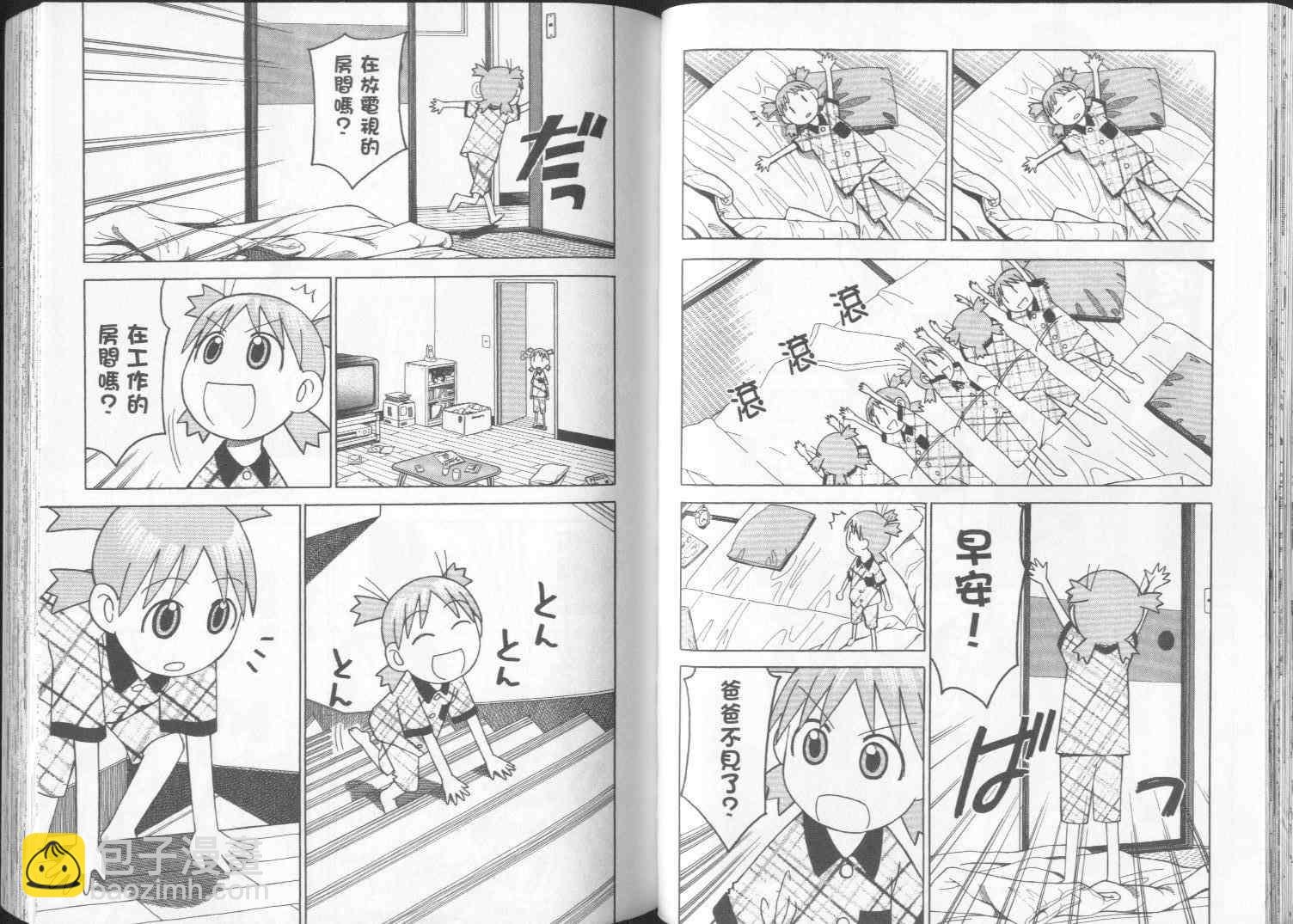 第2卷45