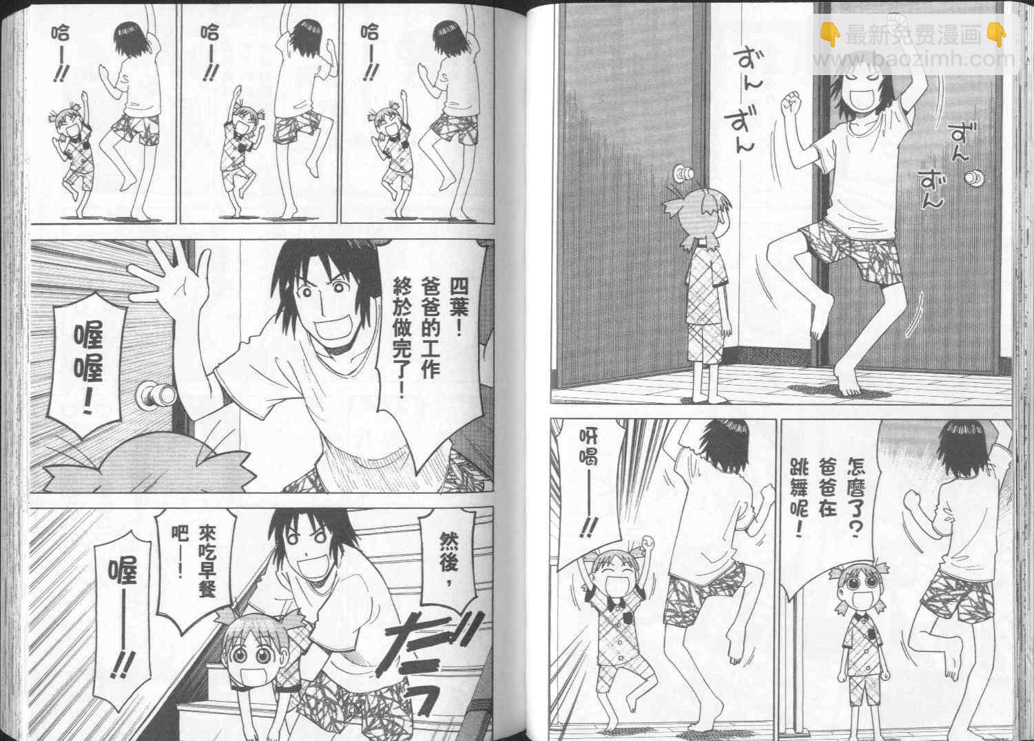 第2卷46