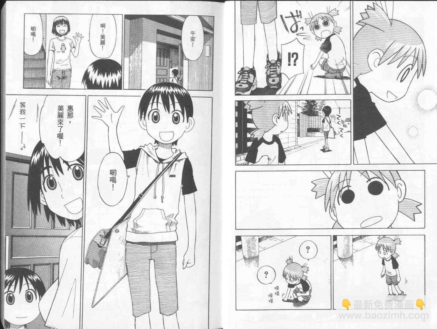 第2卷5