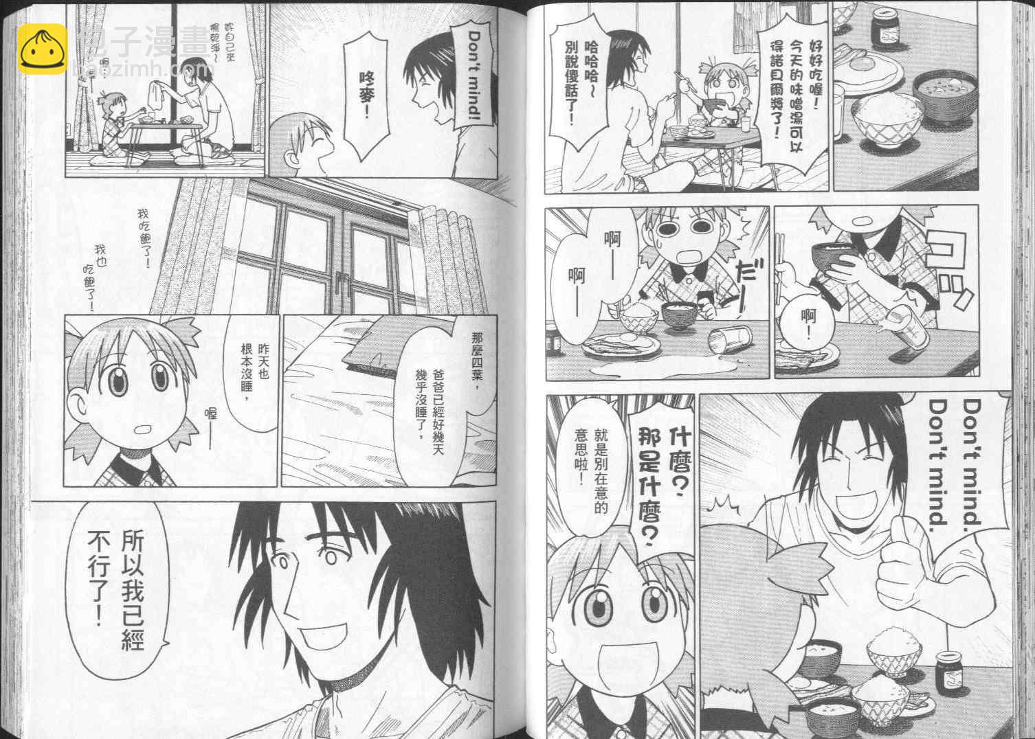 第2卷51
