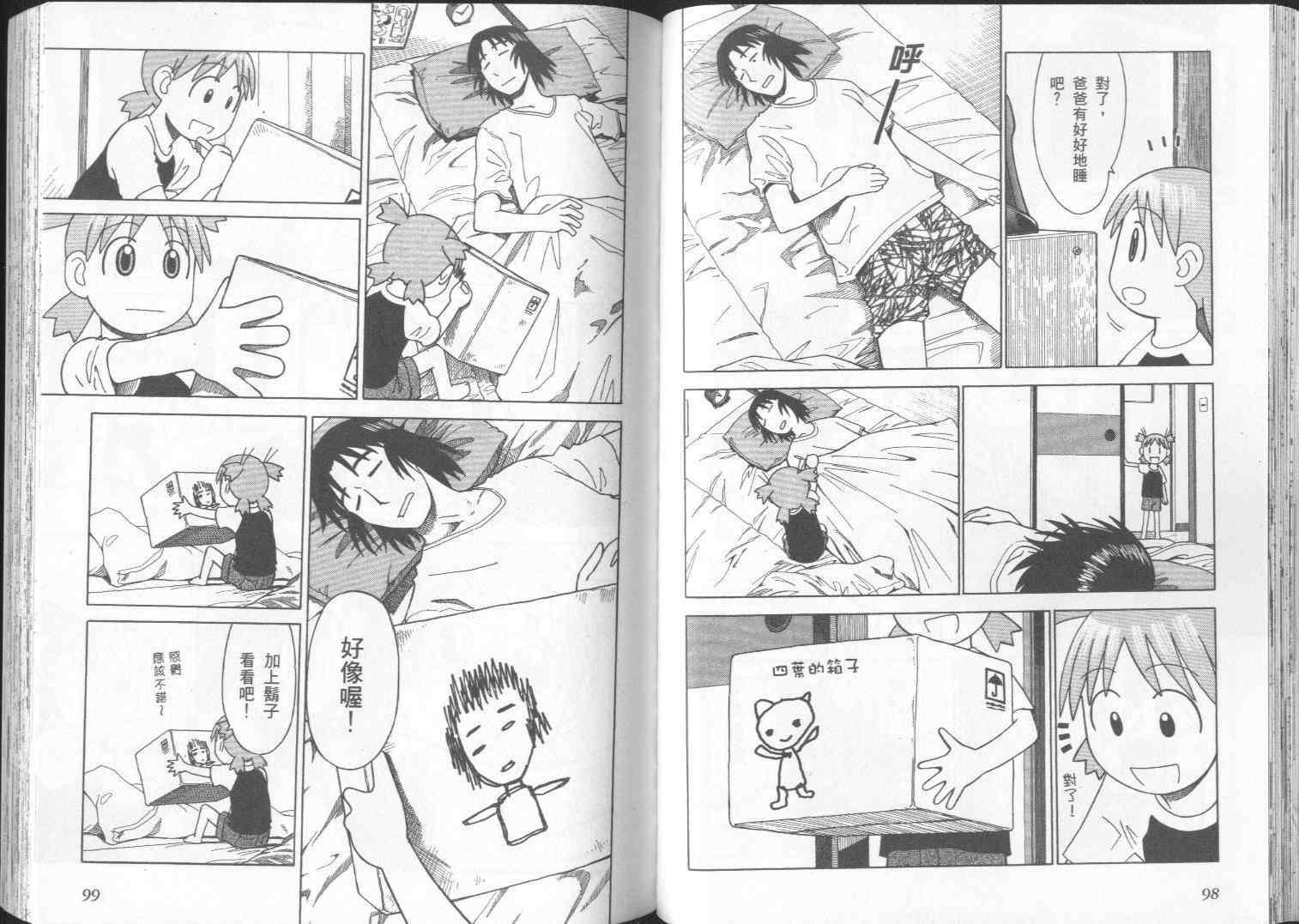 第2卷55