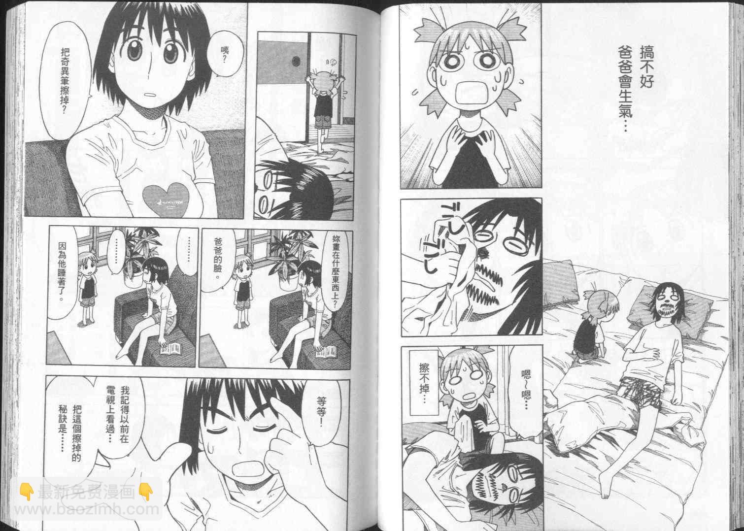 第2卷58