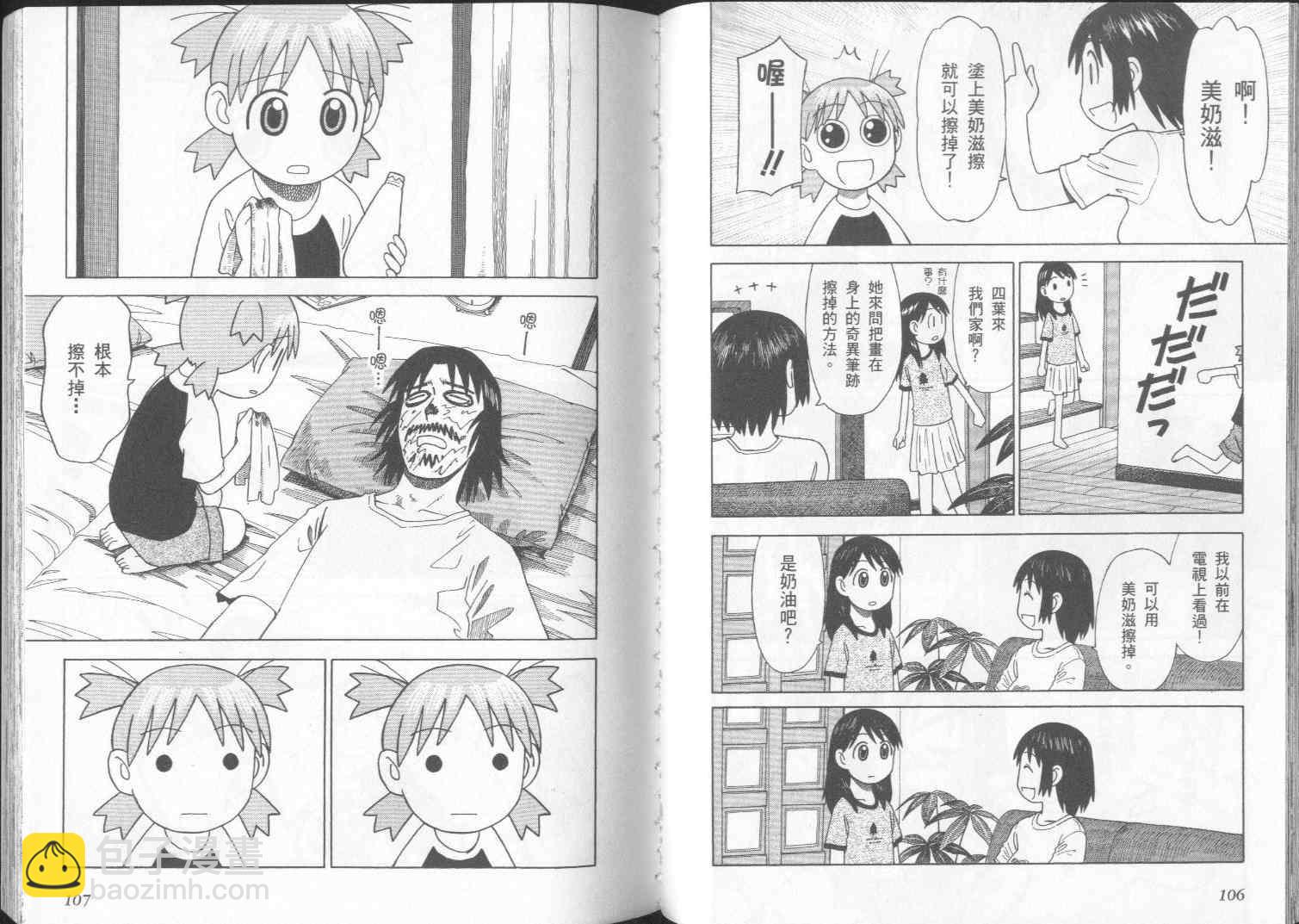 第2卷59