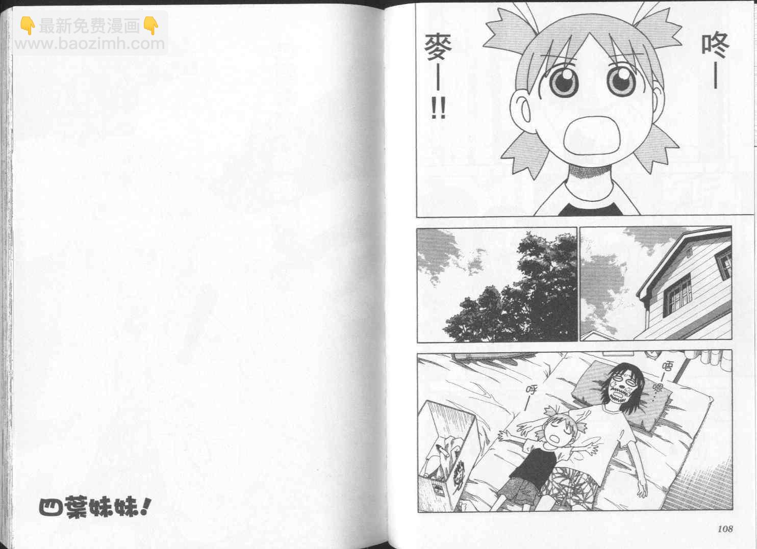第2卷60