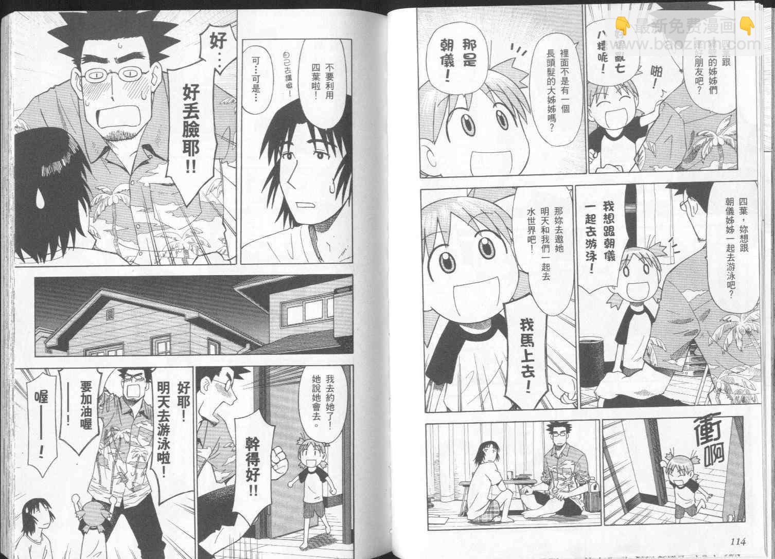 第2卷62
