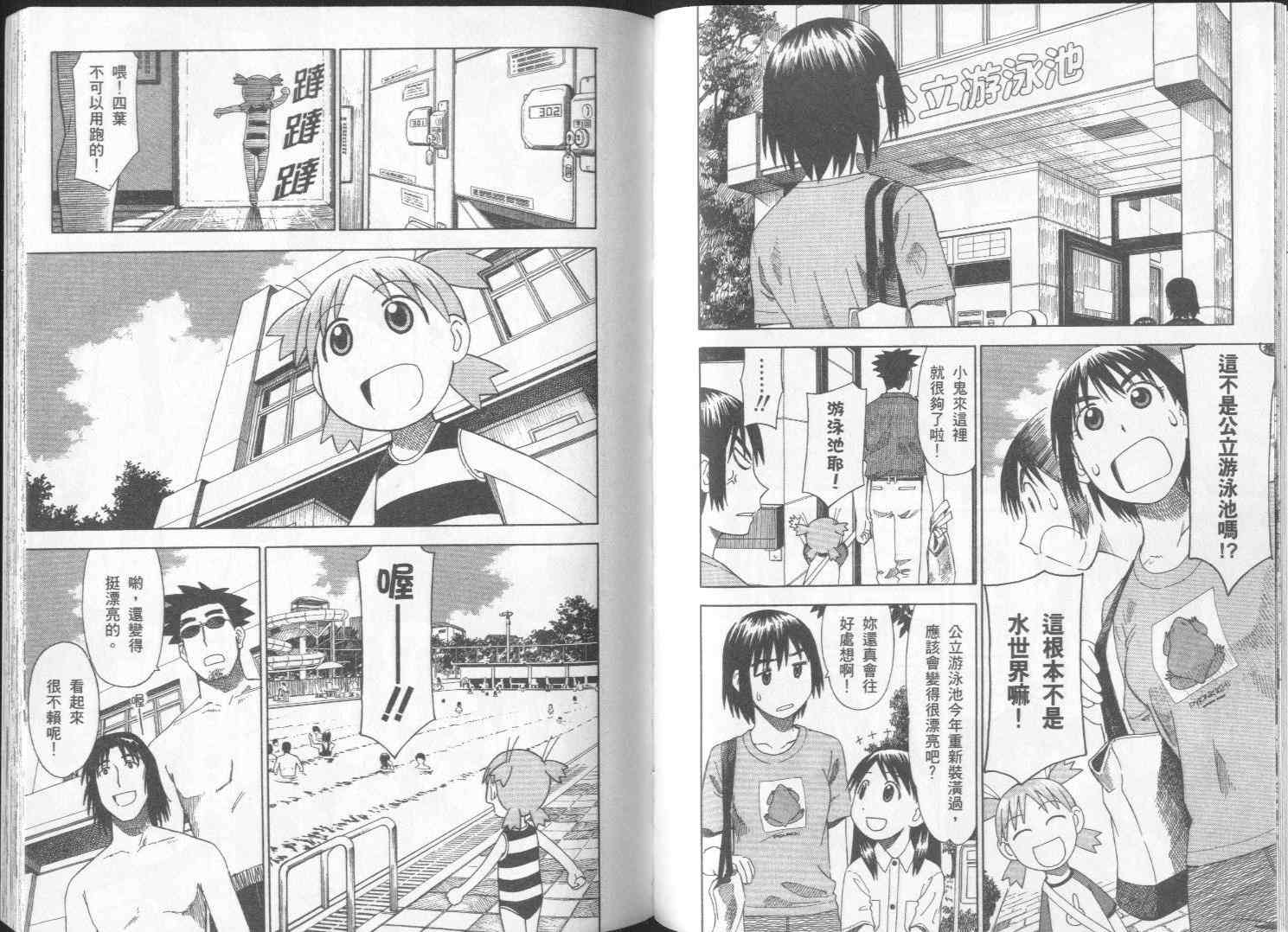 第2卷65