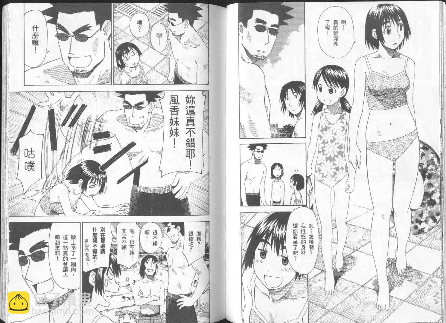 第2卷66