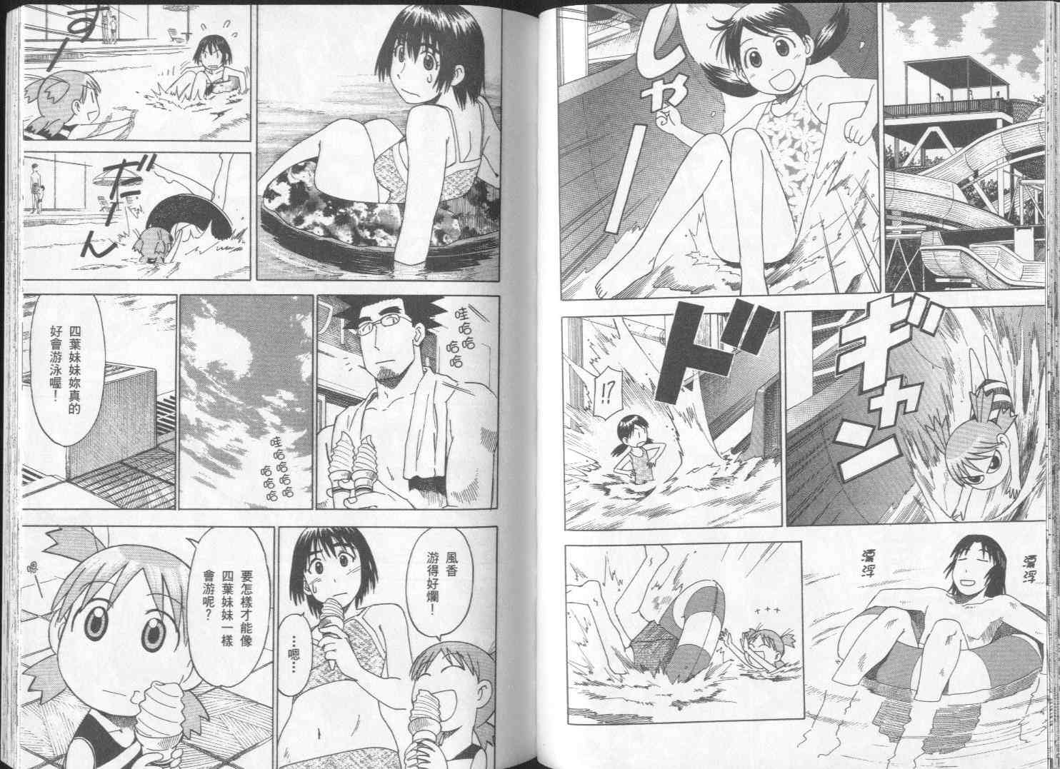 第2卷71