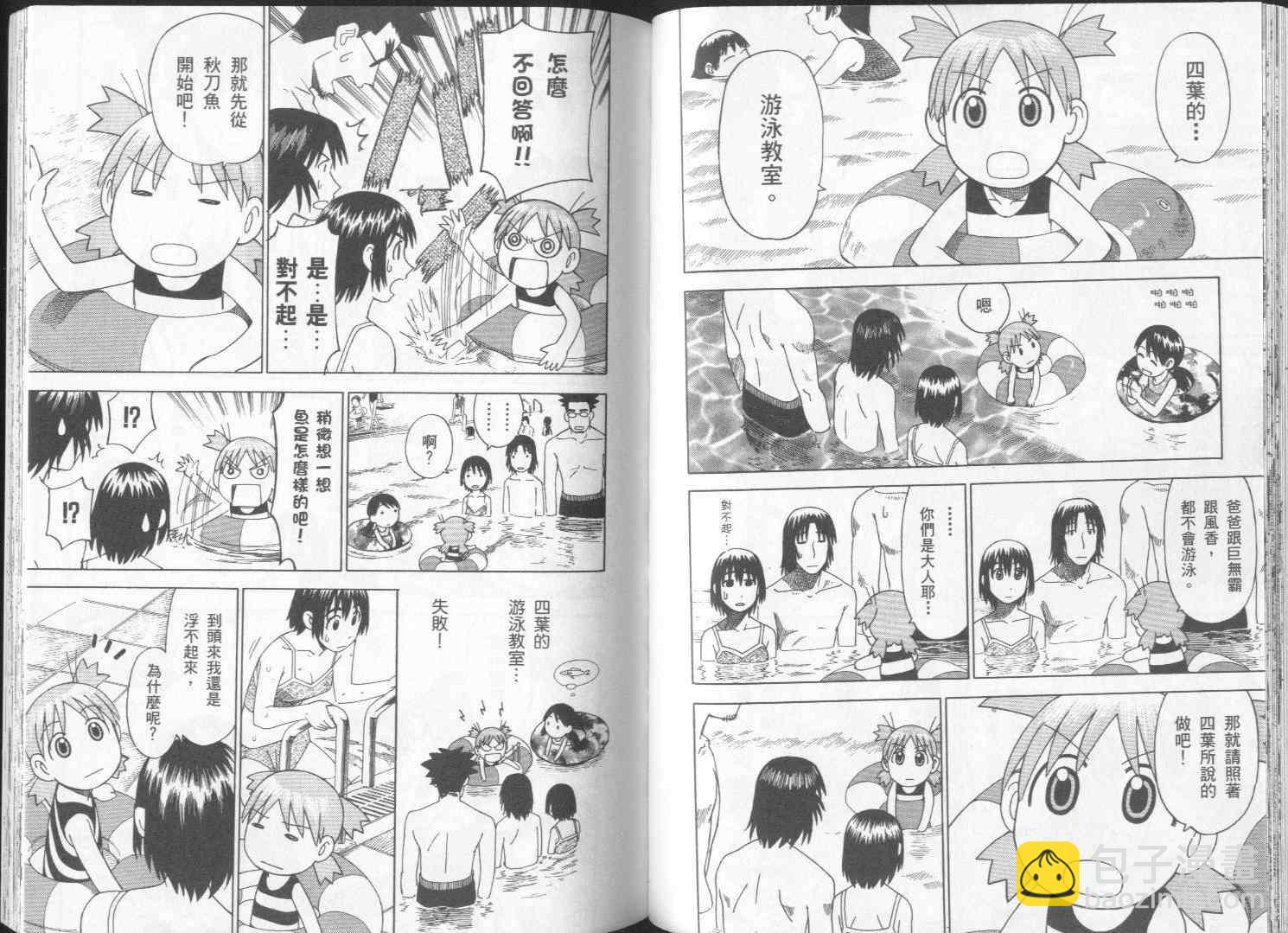 第2卷72