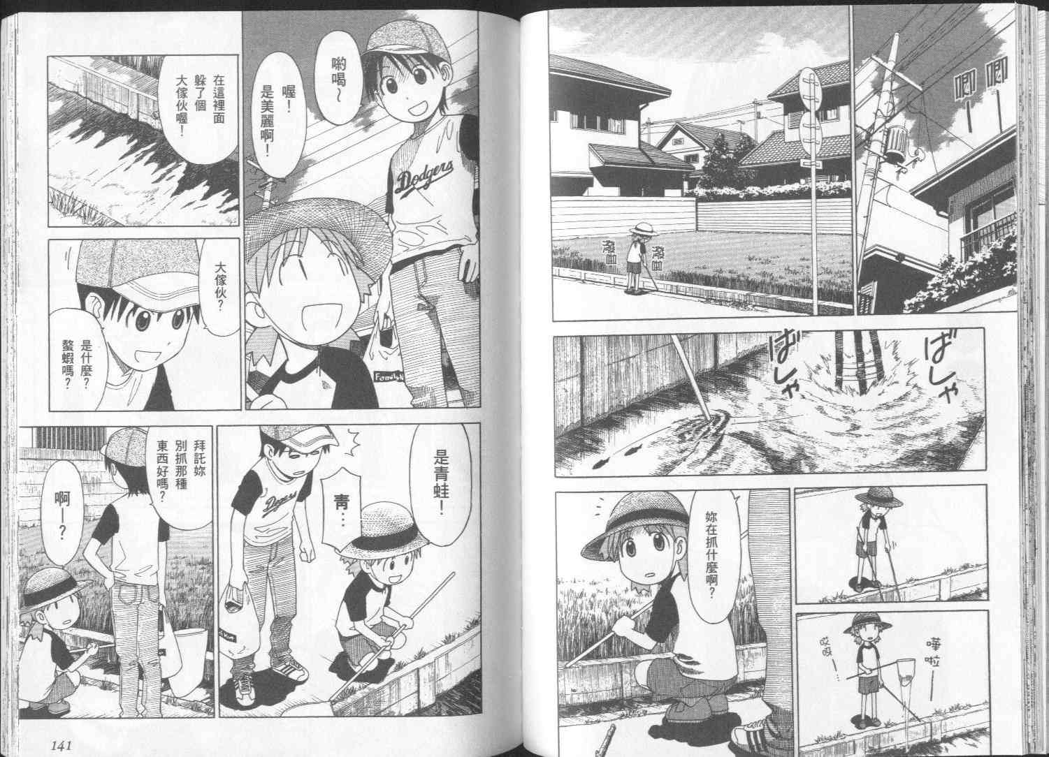 第2卷75