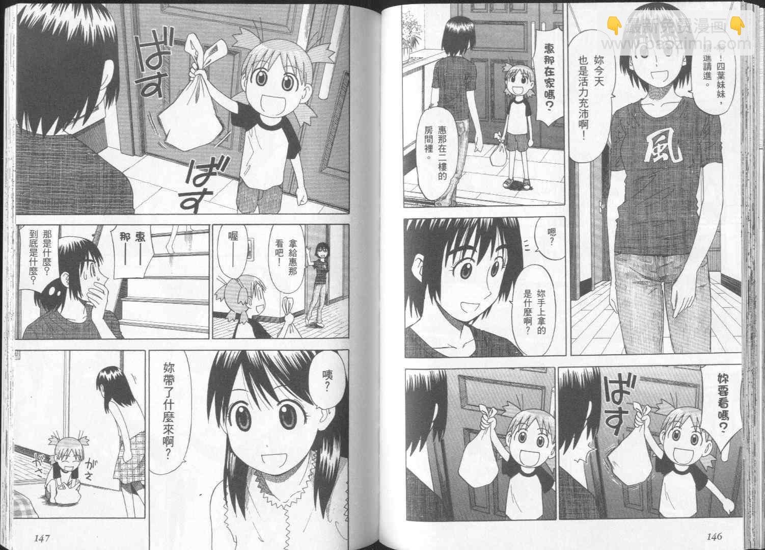第2卷78