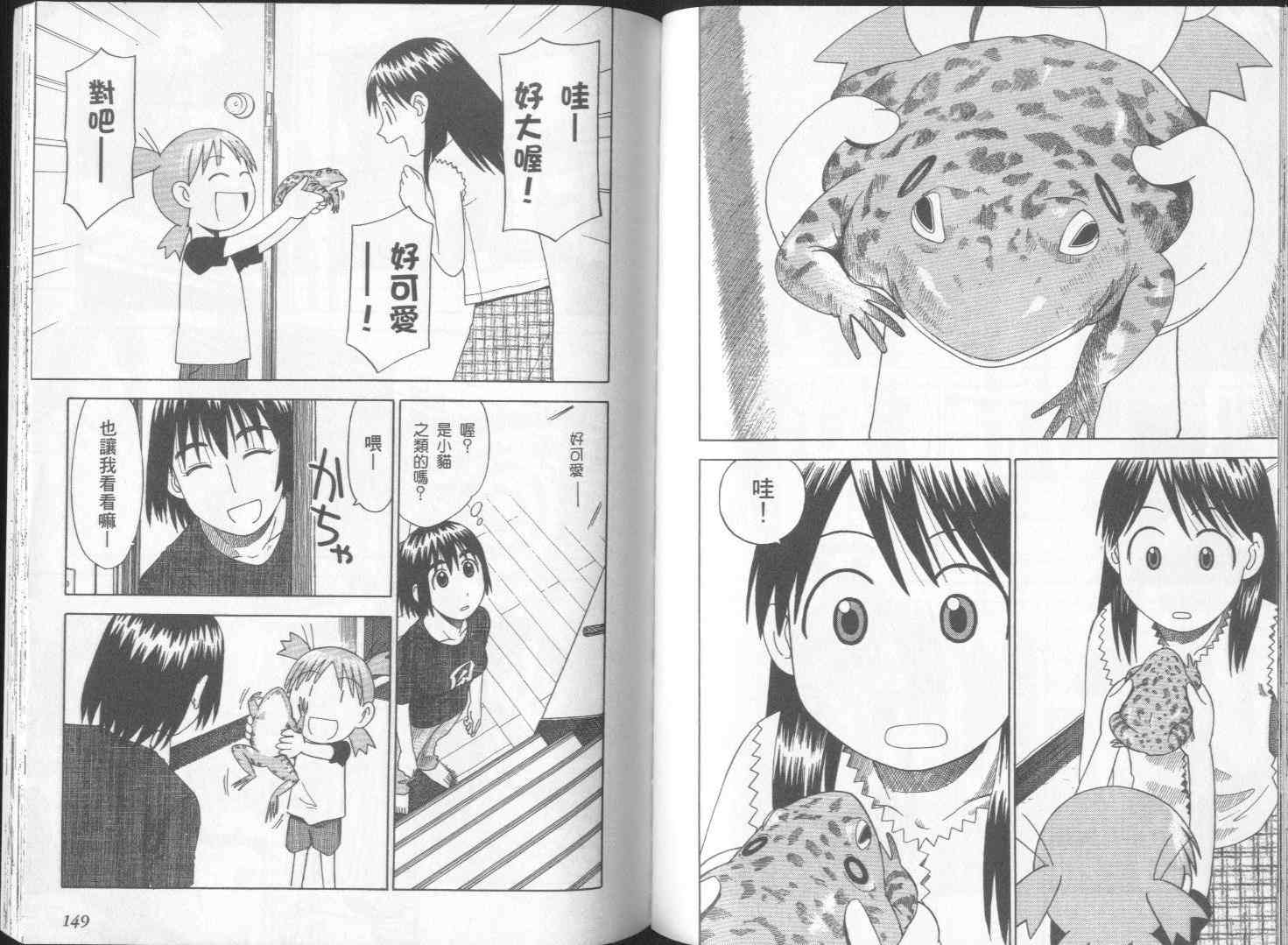 第2卷79