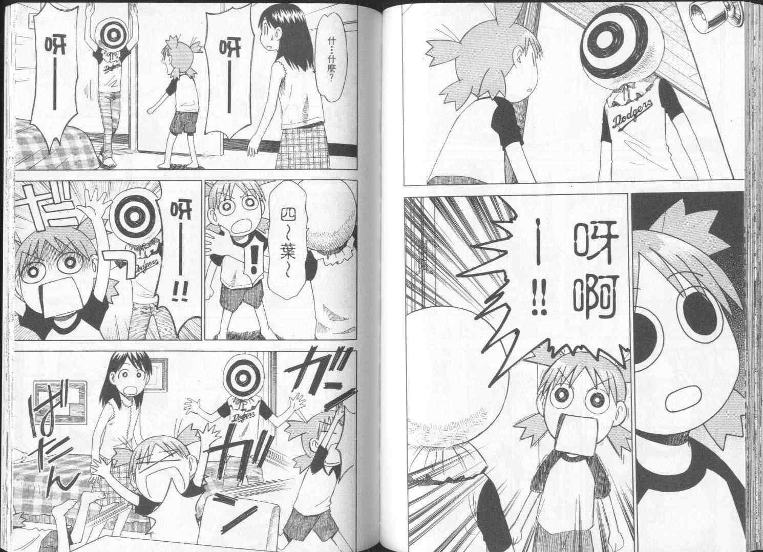 第2卷82