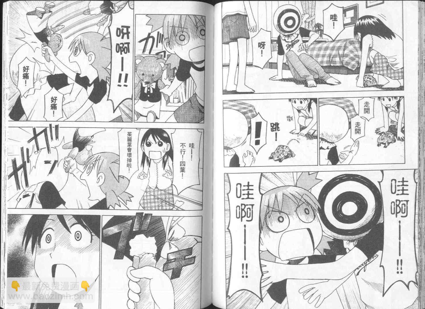 第2卷85
