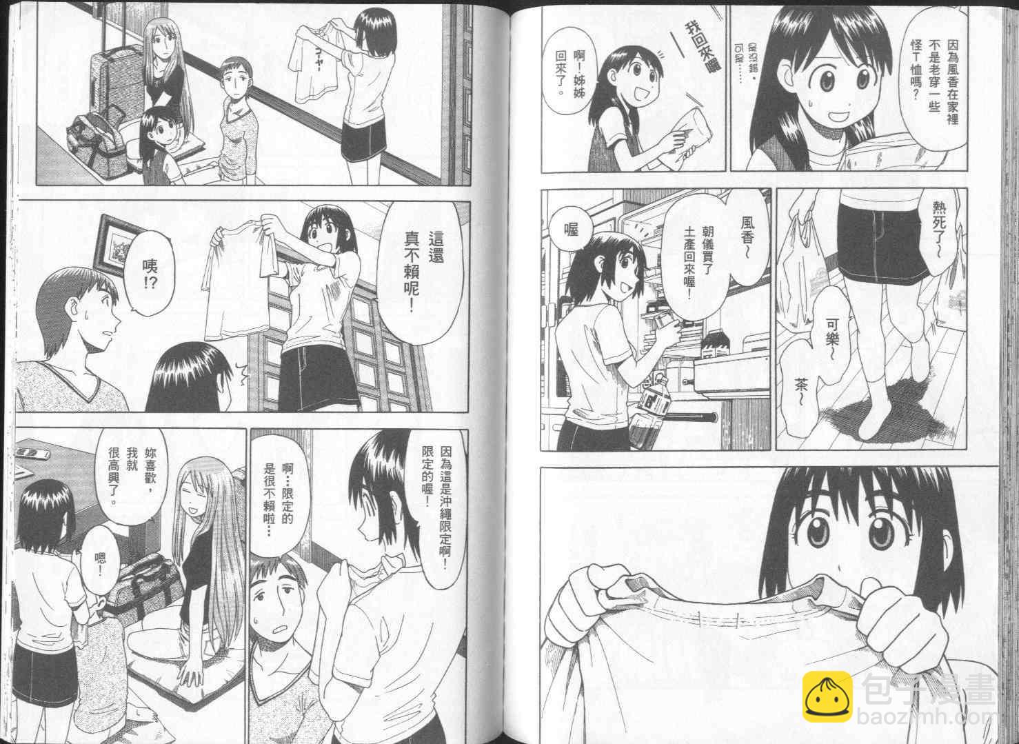 第2卷91