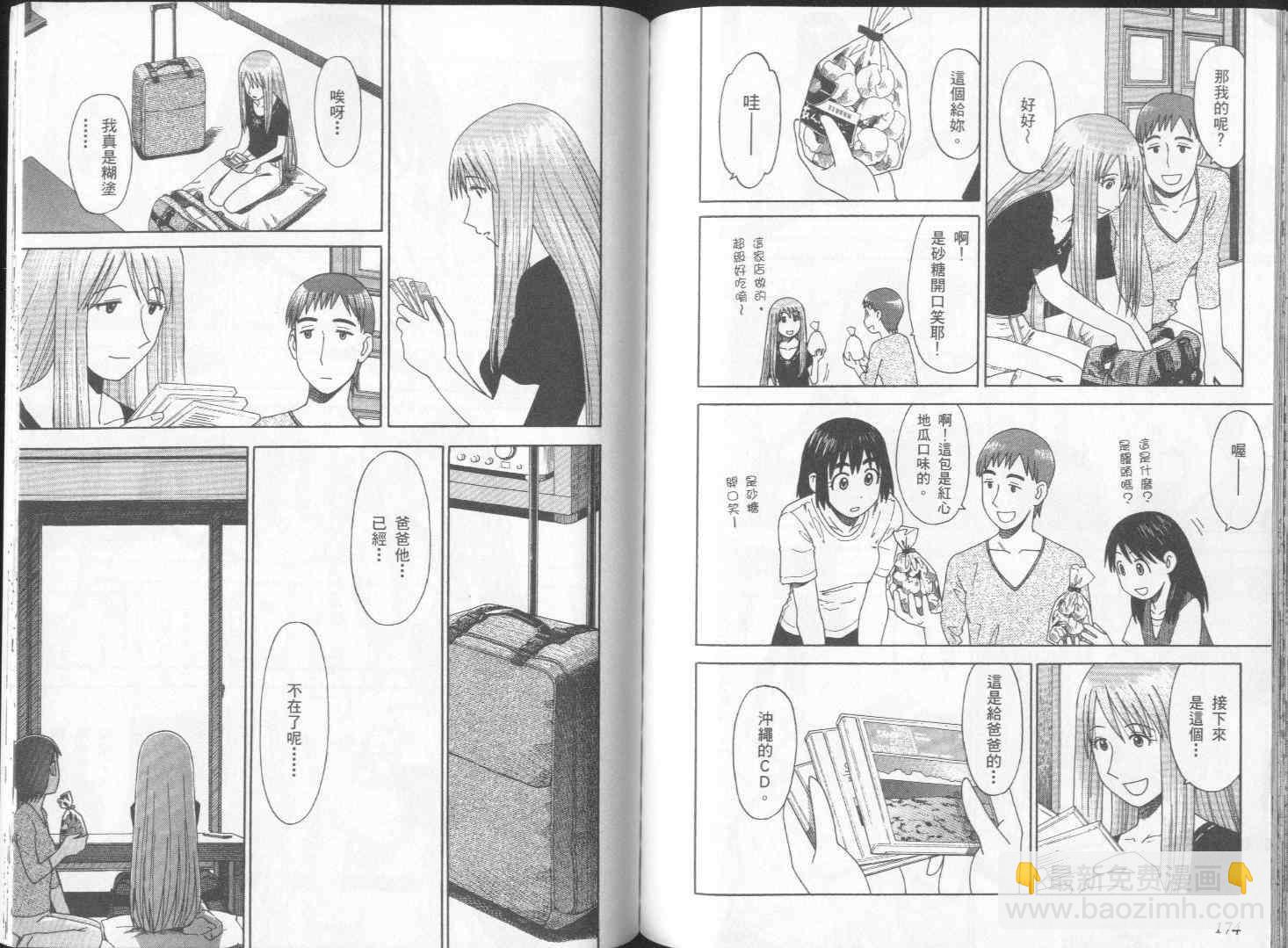 第2卷92