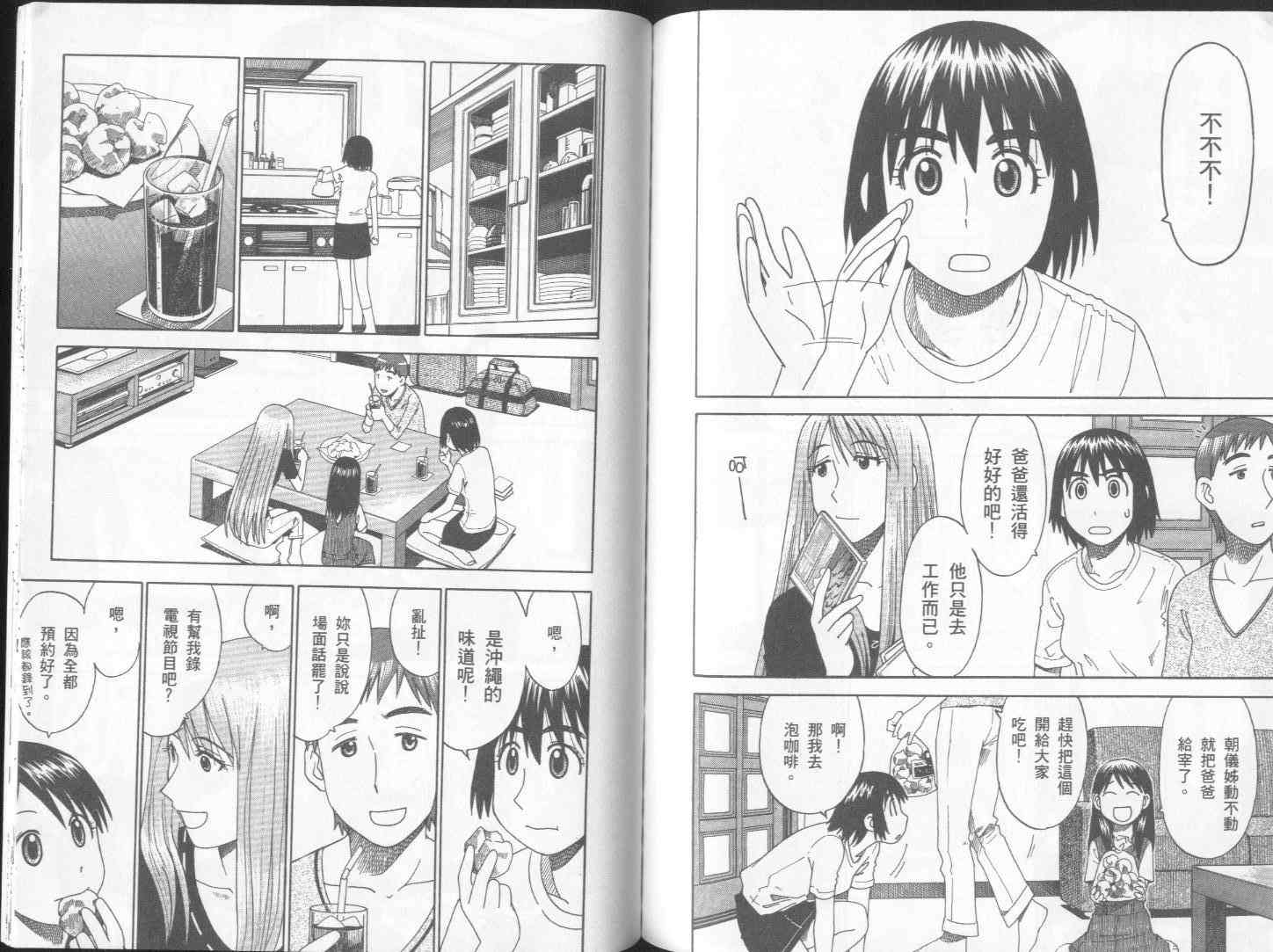 第2卷93