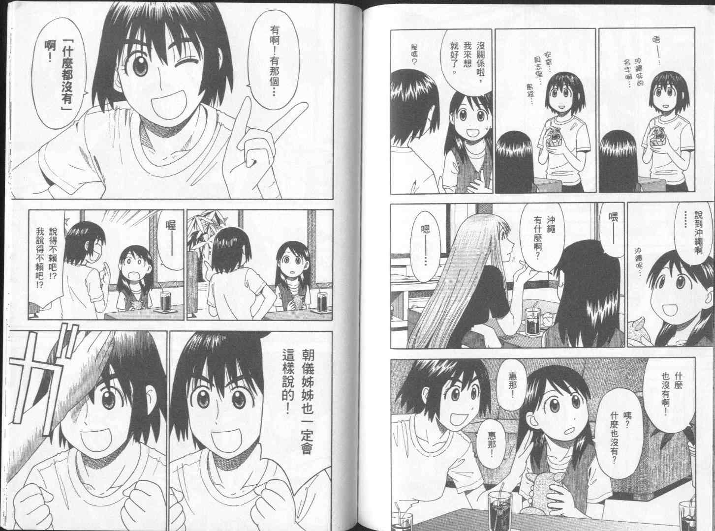 第2卷95