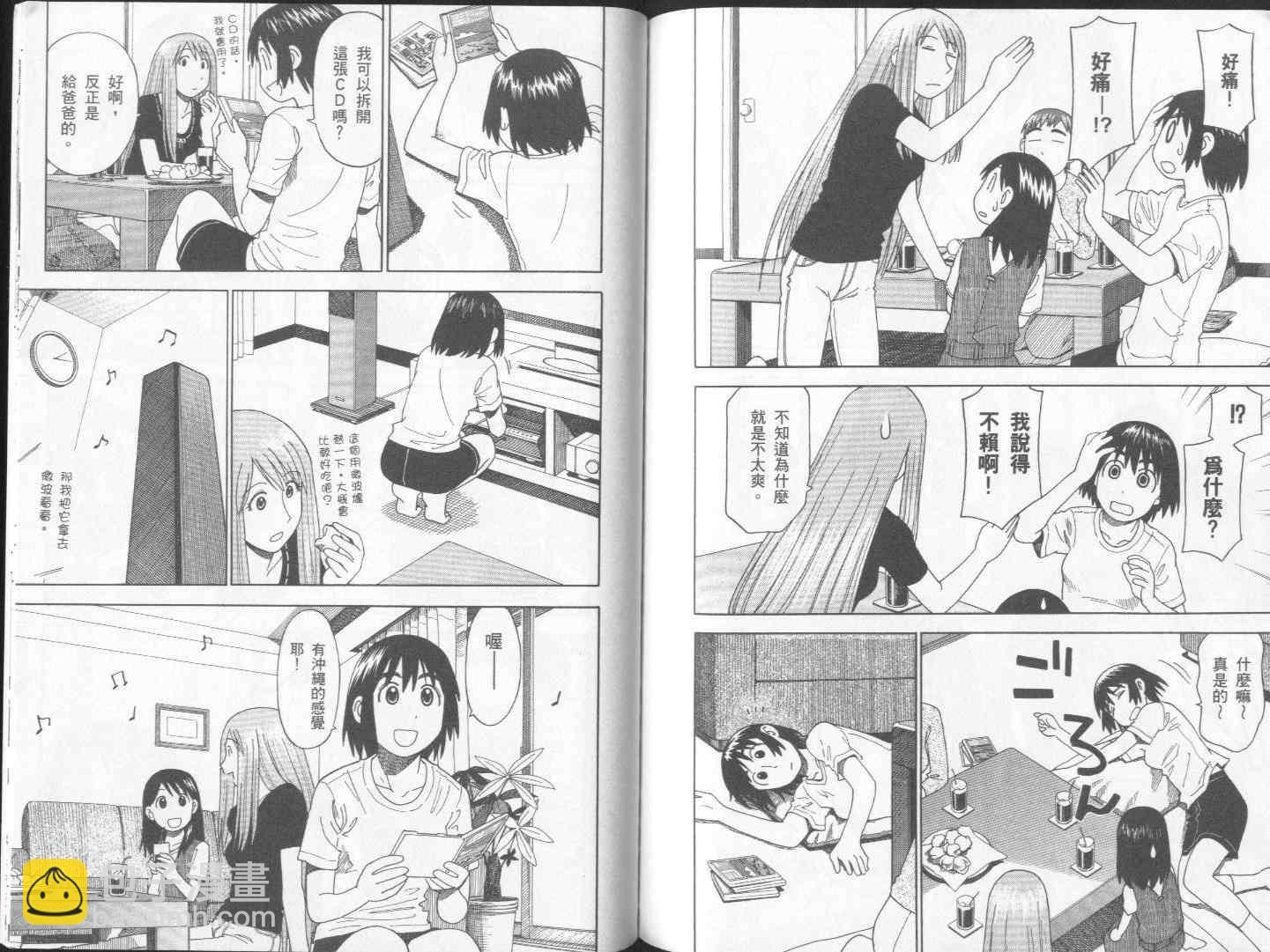 第2卷96