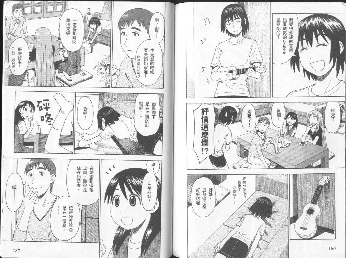第2卷98