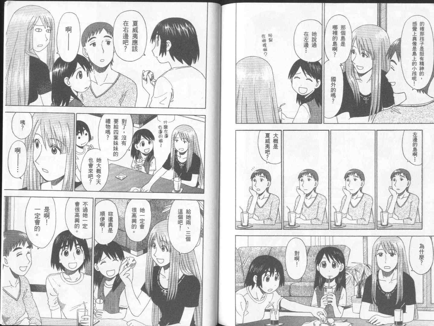 第2卷99