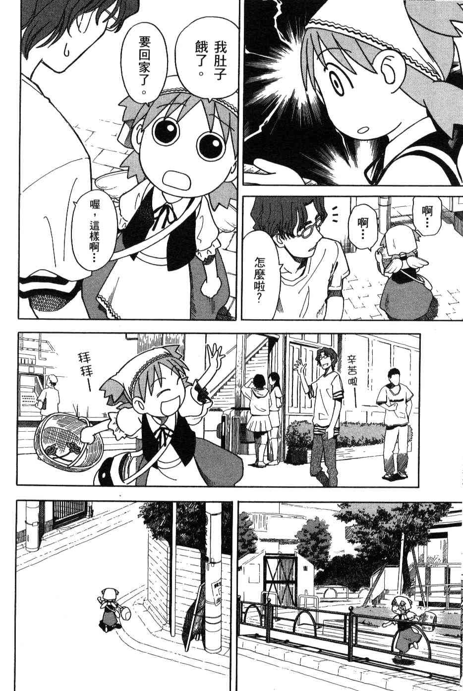 第3卷102