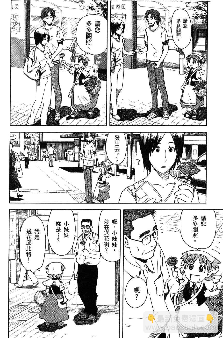 第3卷104