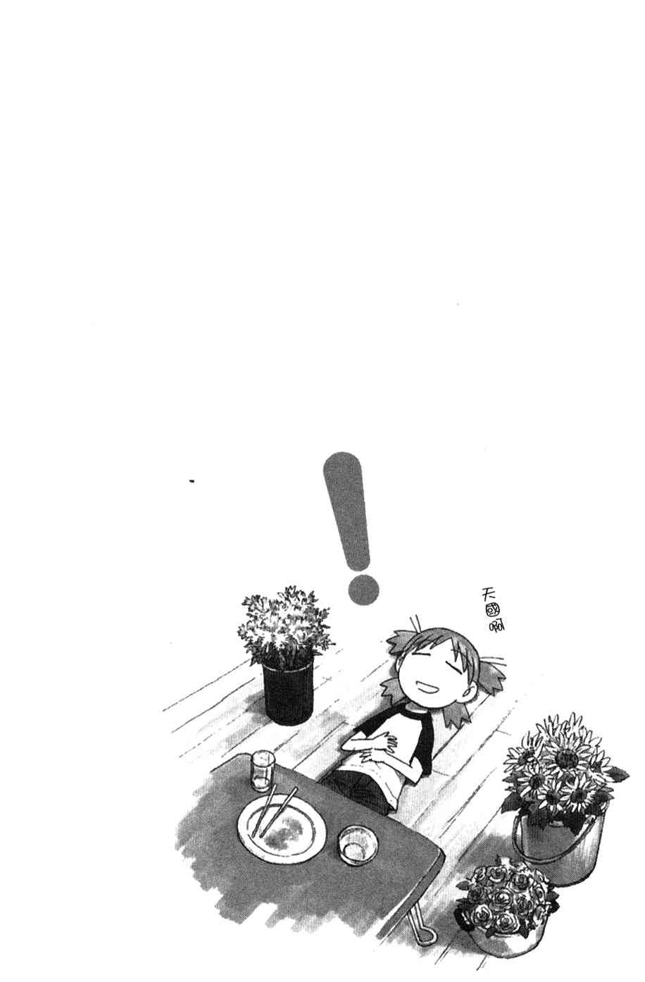 第3卷114