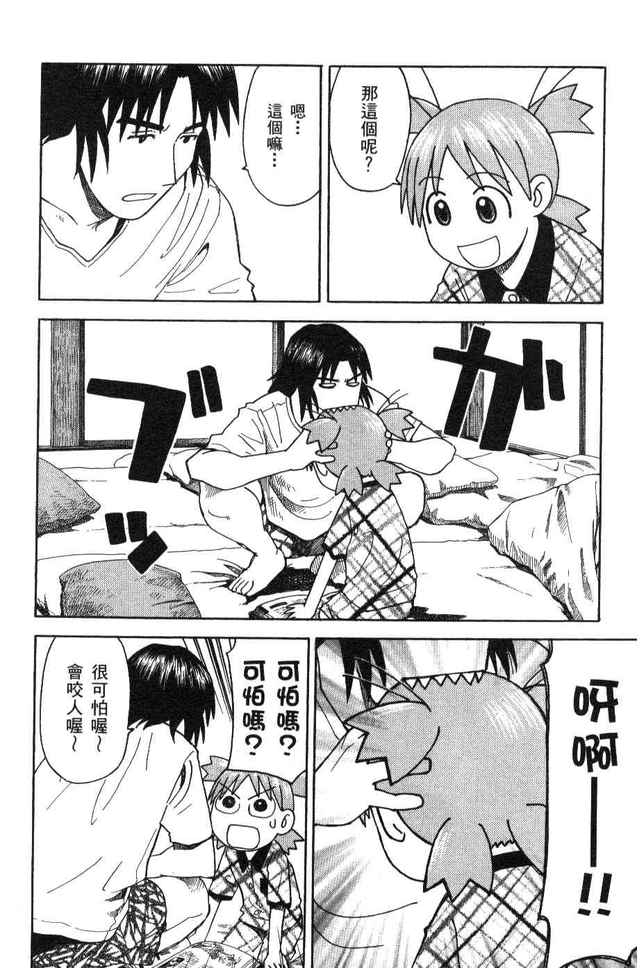 第3卷116