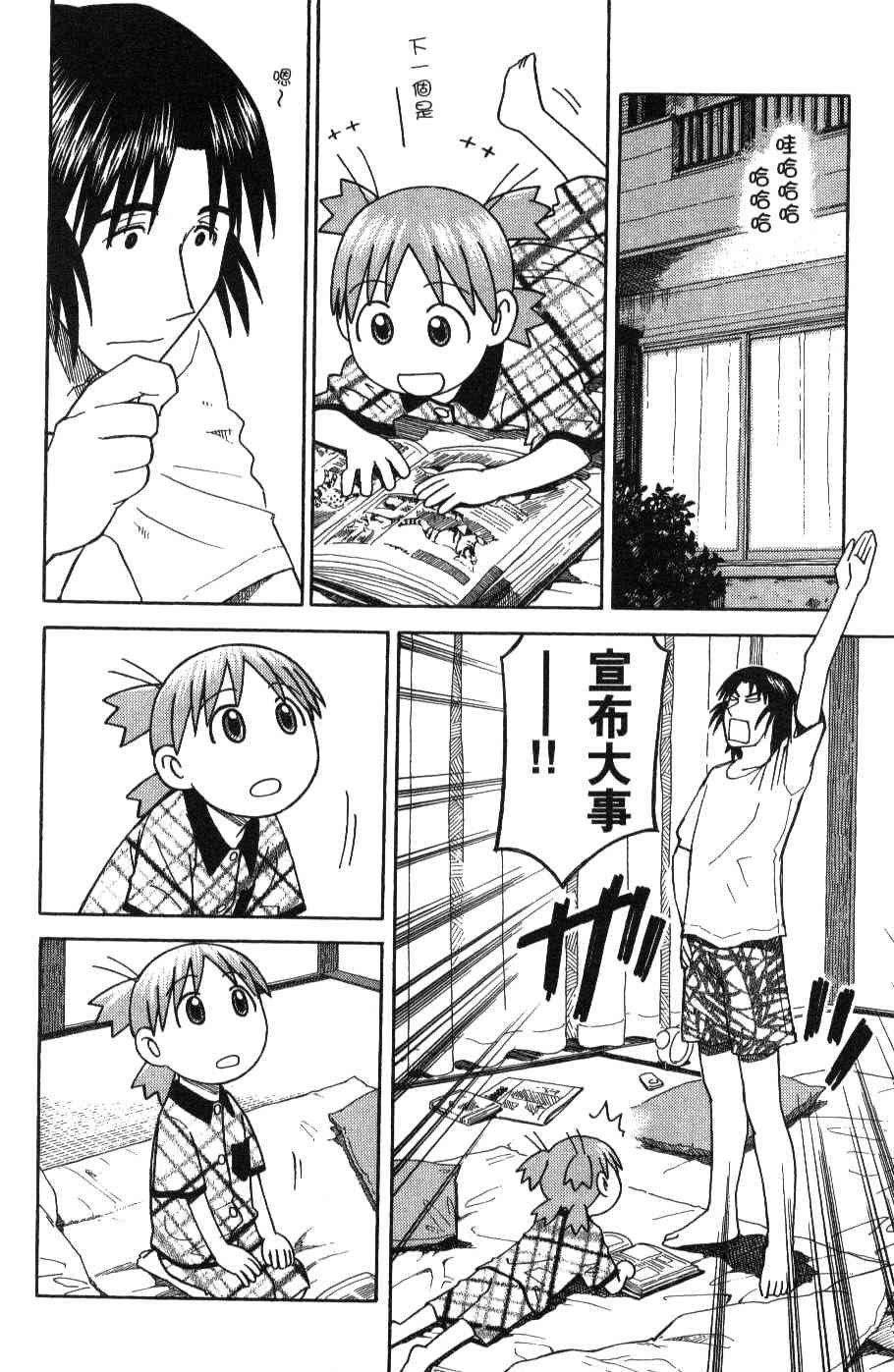 第3卷118