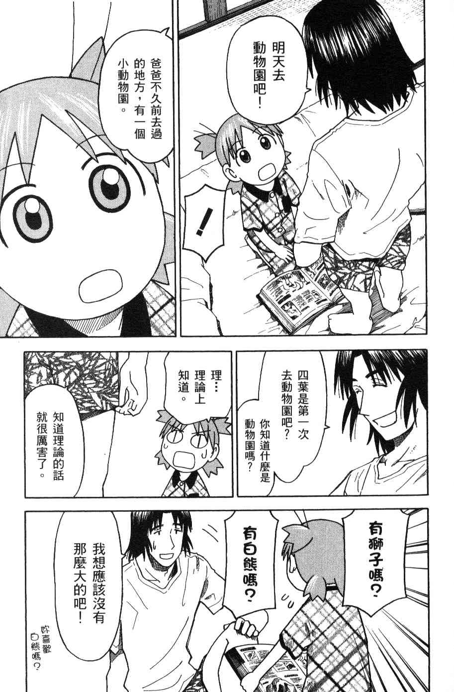 第3卷119