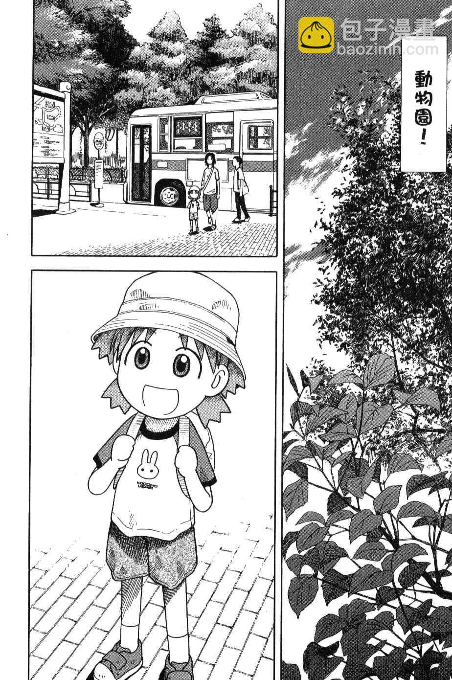 第3卷122