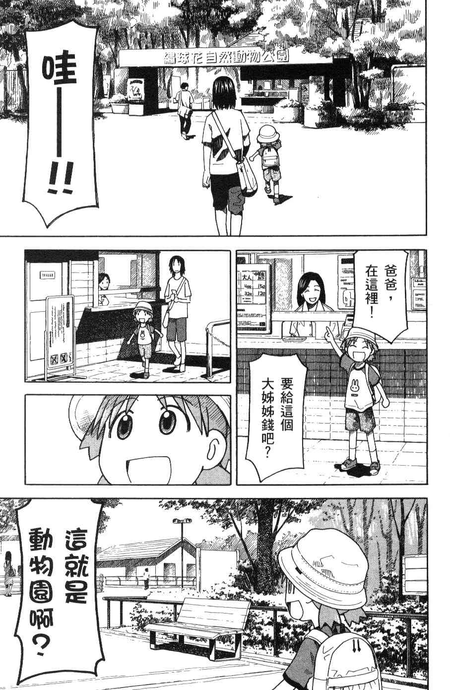 第3卷123