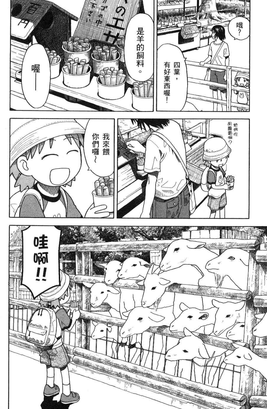 第3卷125