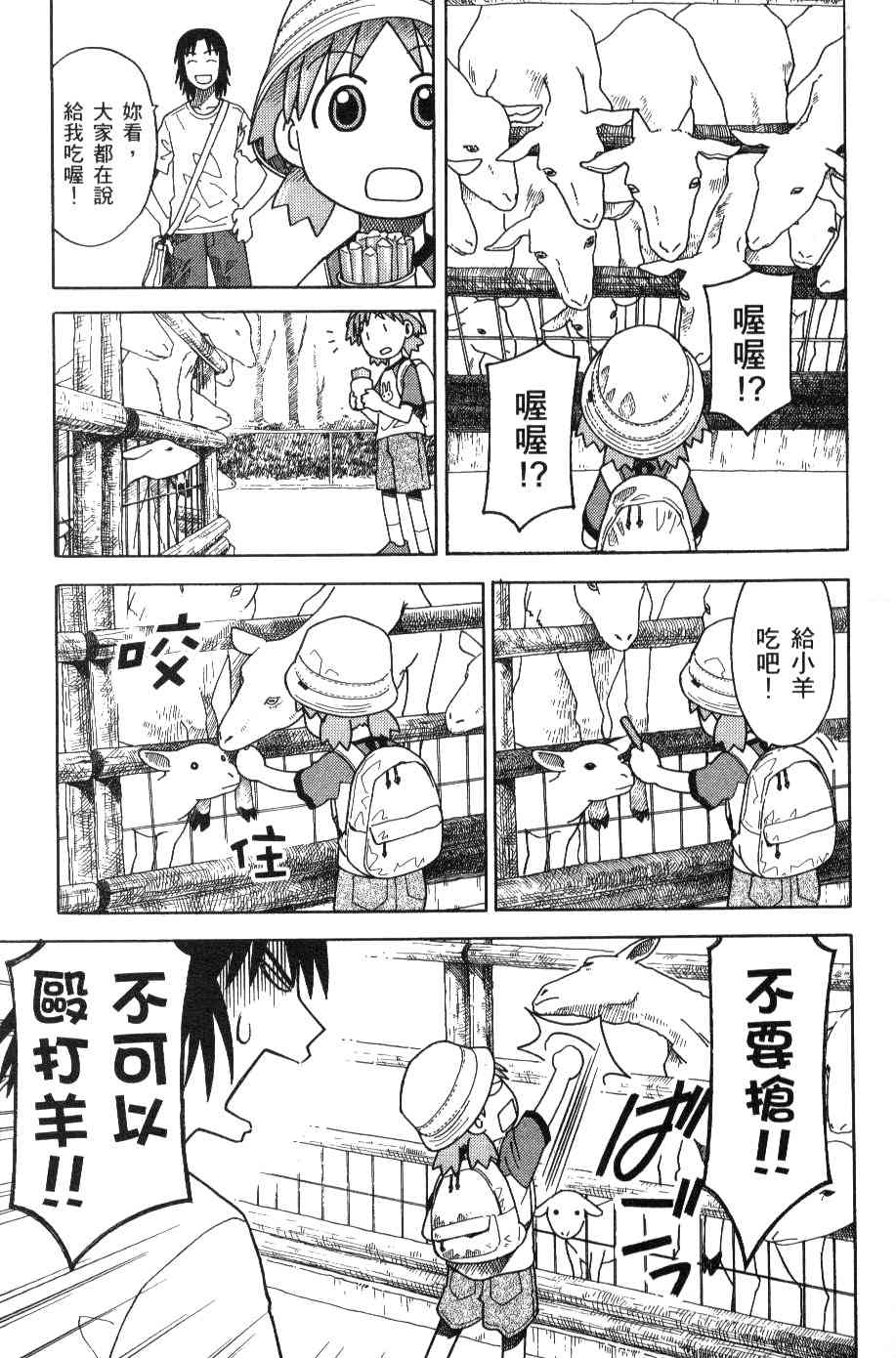 第3卷126