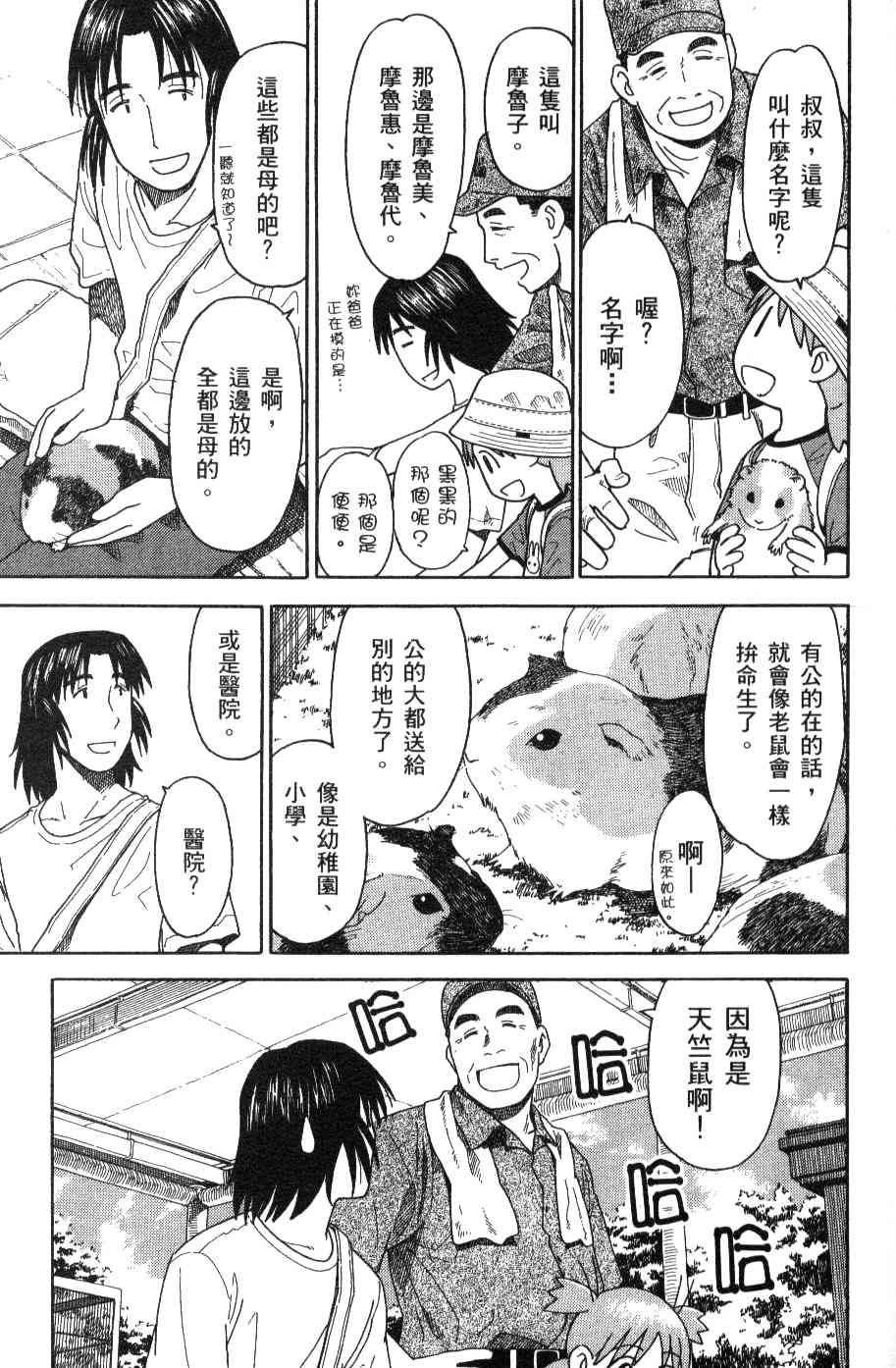 第3卷128