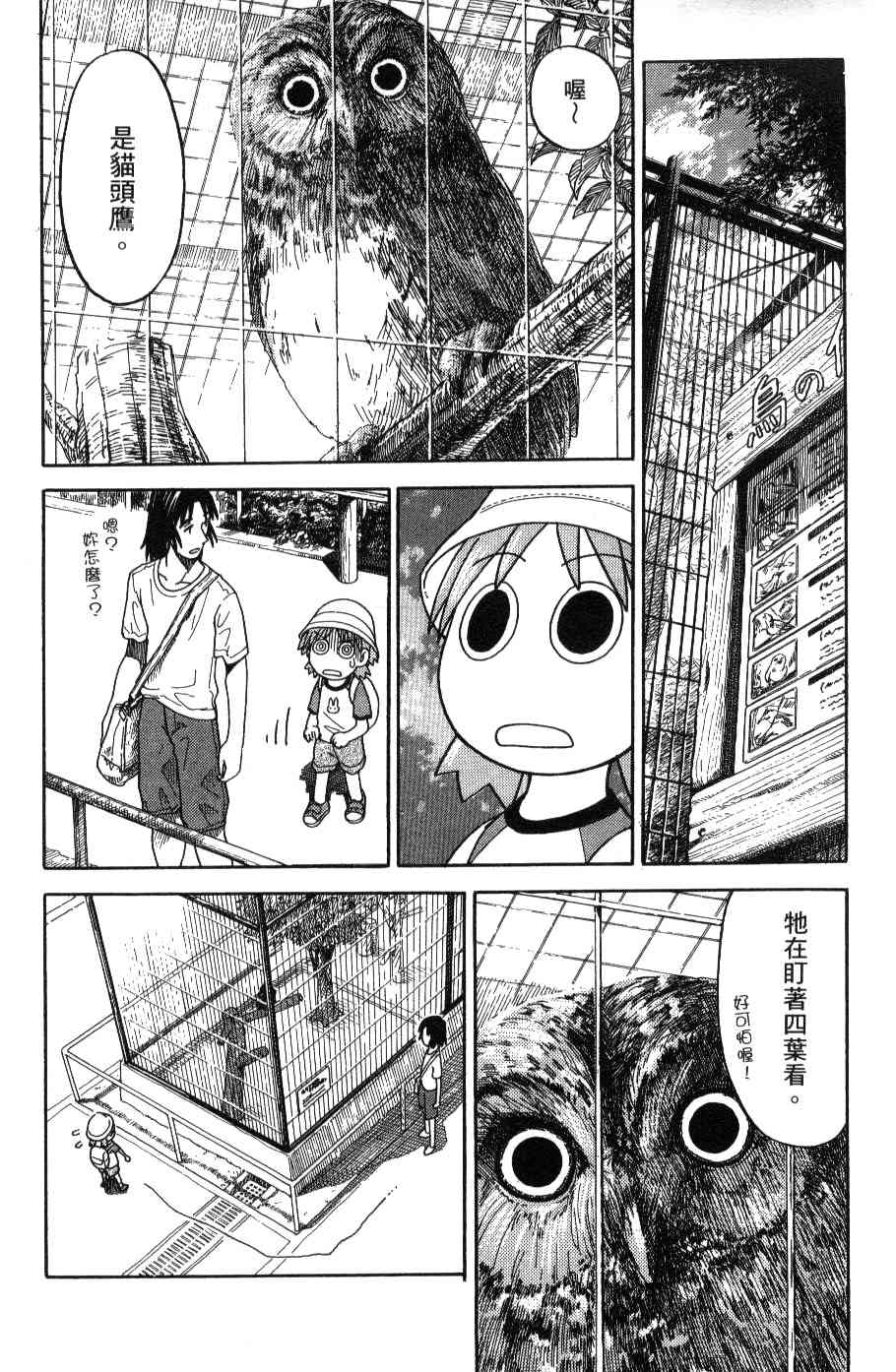第3卷129