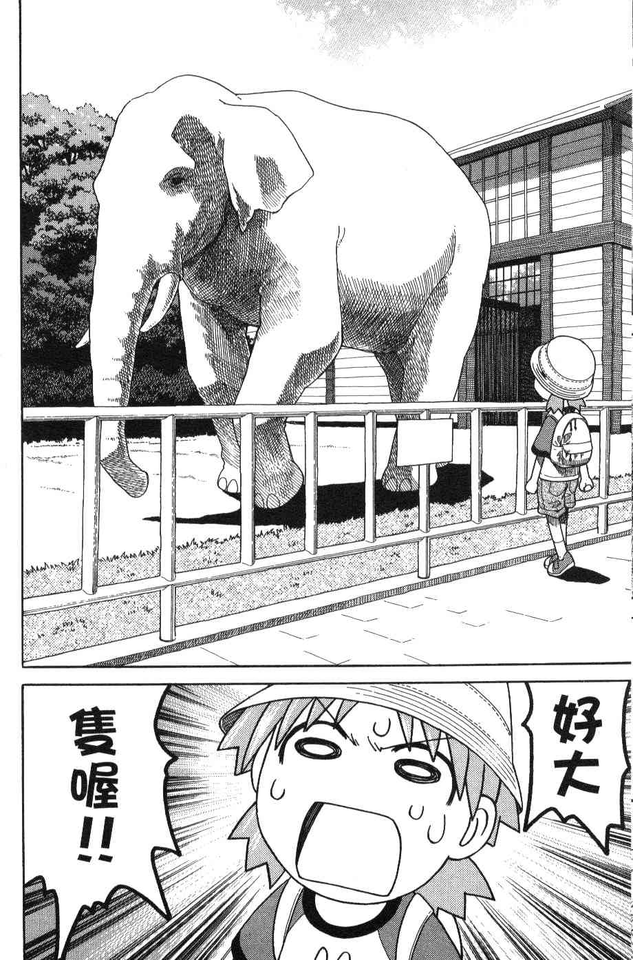 第3卷133