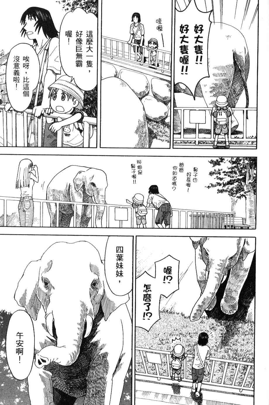 第3卷134