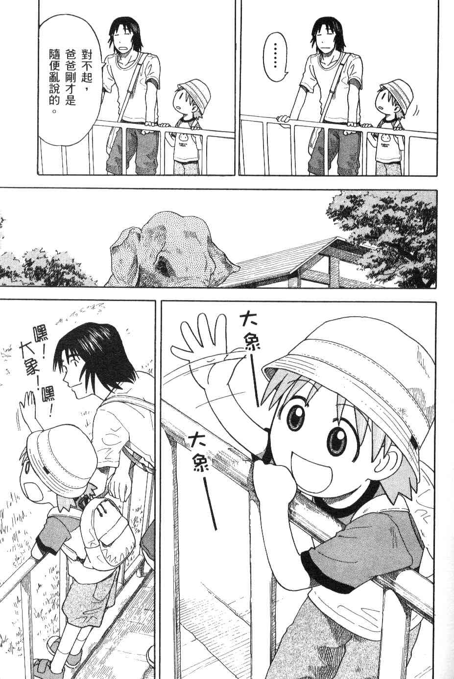 第3卷136