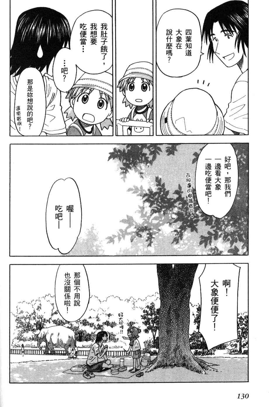 第3卷137