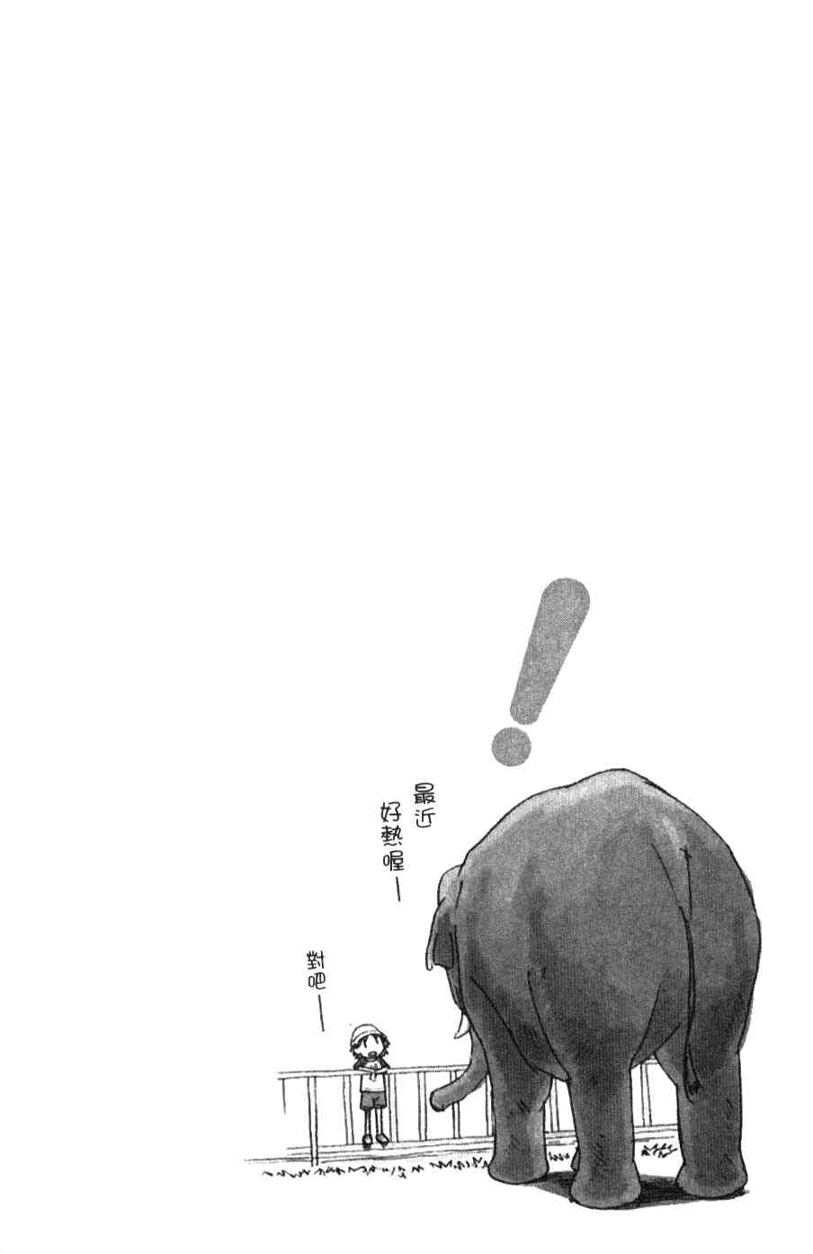 第3卷139