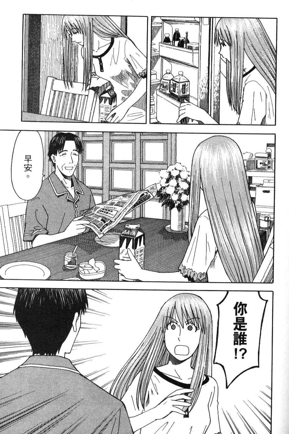 第3卷142