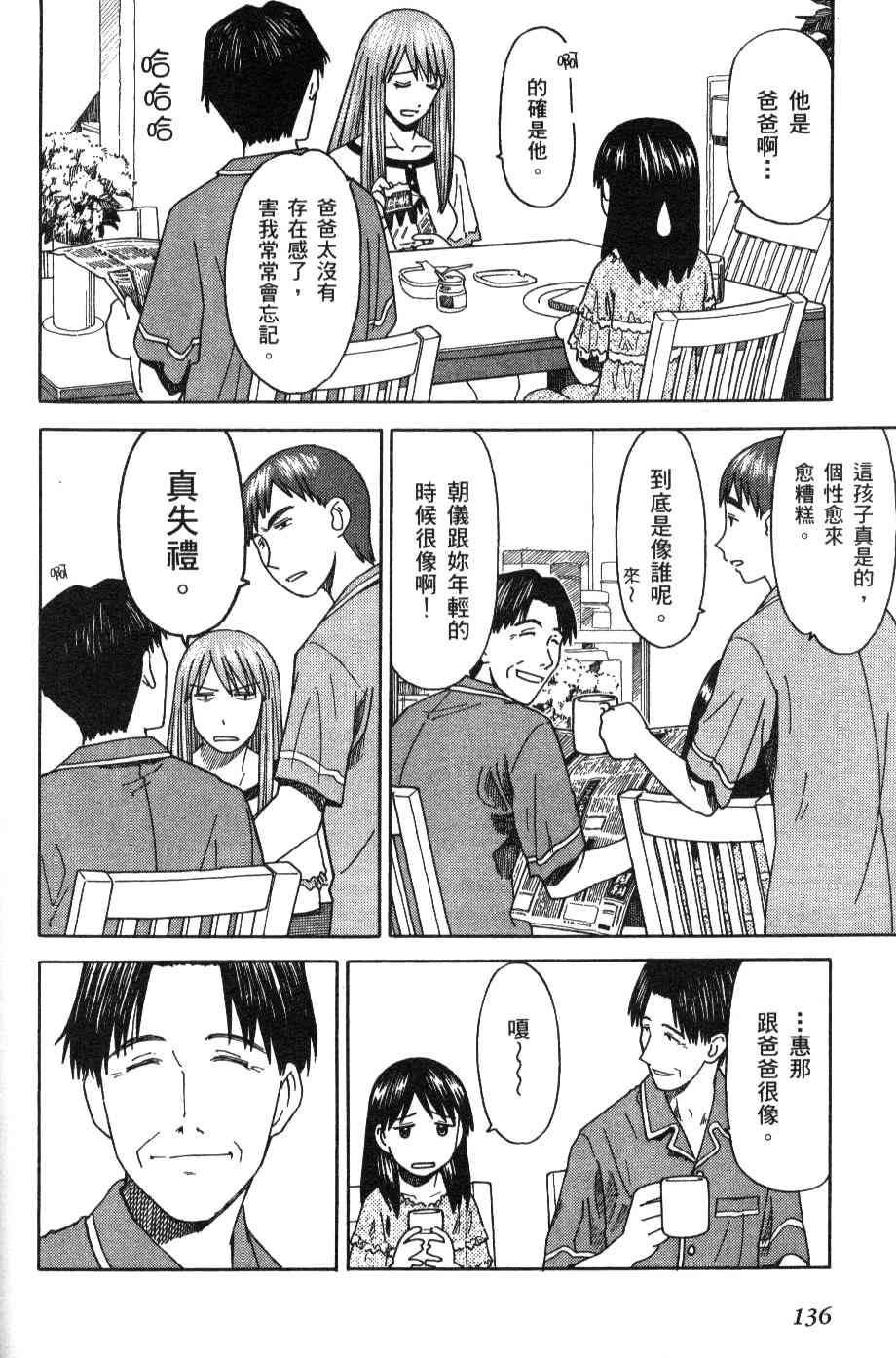 第3卷143