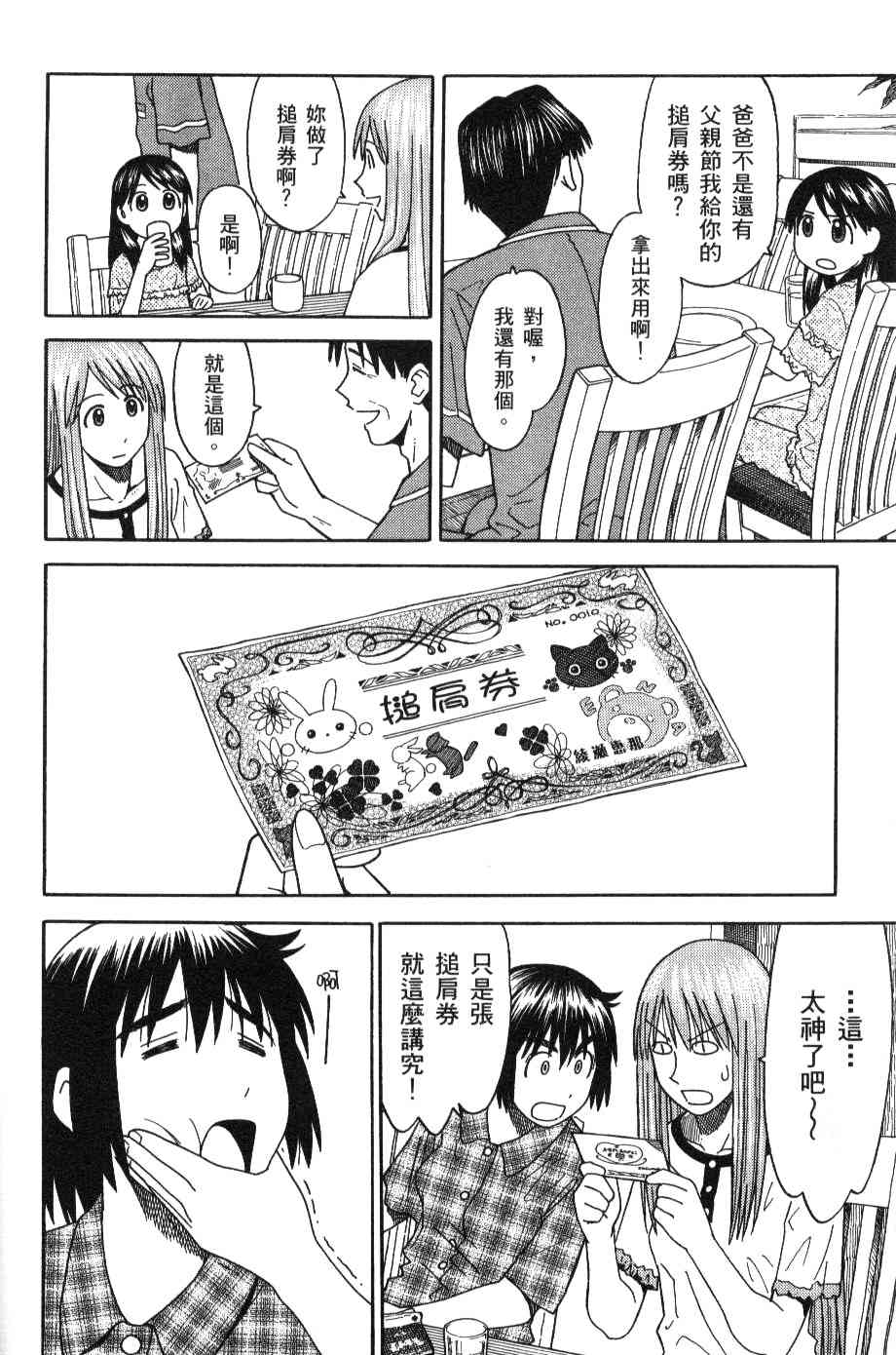 第3卷145