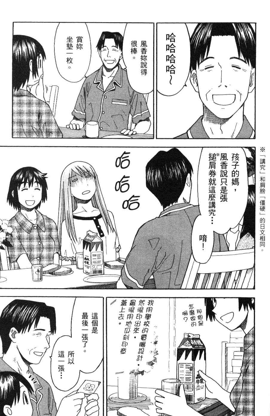 第3卷146