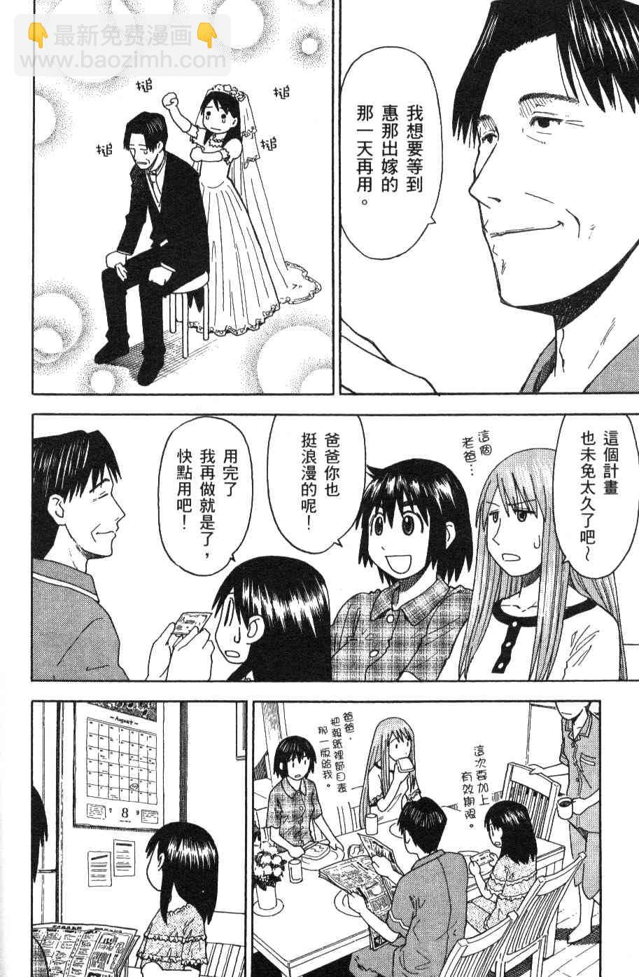第3卷147
