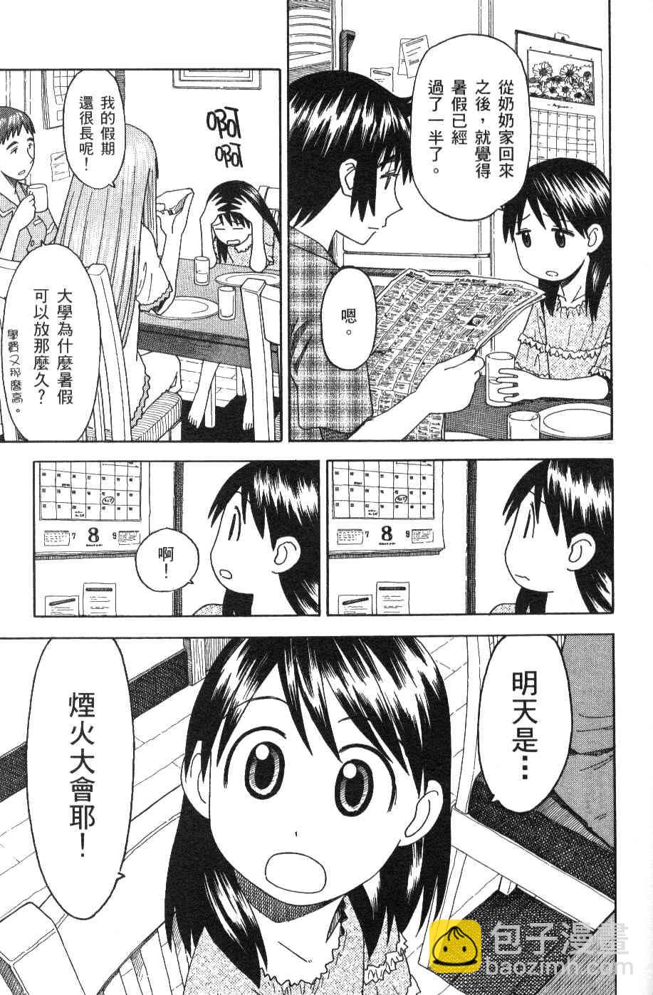 第3卷148