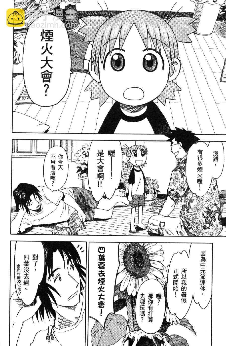 第3卷149